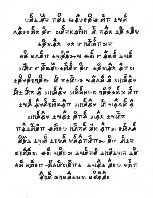 Decipher Circle Print Club